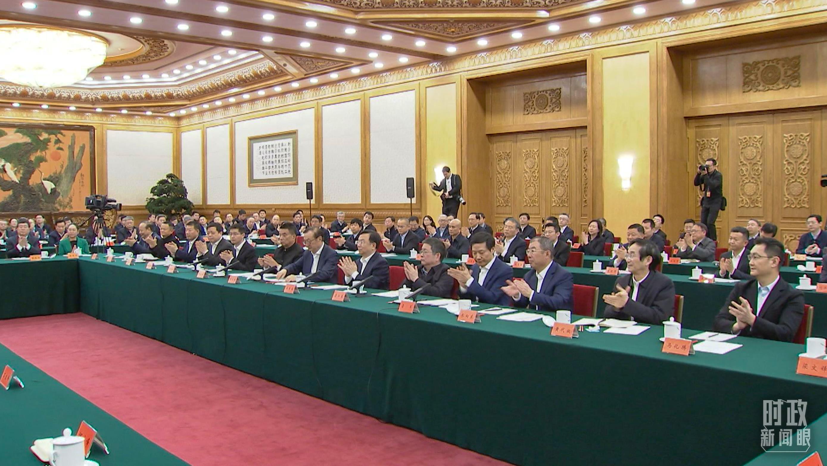 △2月17日，民營企業(yè)座談會現(xiàn)場。