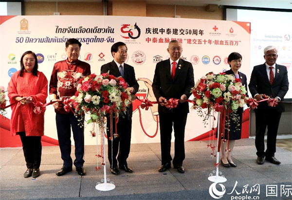 開幕式的剪彩儀式。朱瀟逸攝