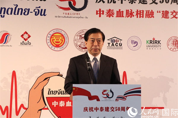 中國駐泰國大使韓志強(qiáng)在開幕式上致辭。朱瀟逸攝