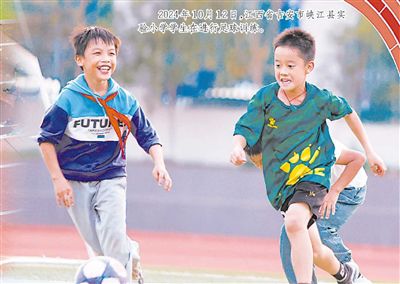2024年10月12日，江西省吉安市峽江縣實驗小學學生在進行足球訓練。