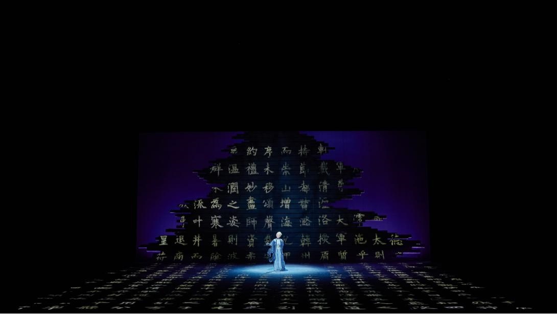 《簾卷西風》劇照。主辦方供圖