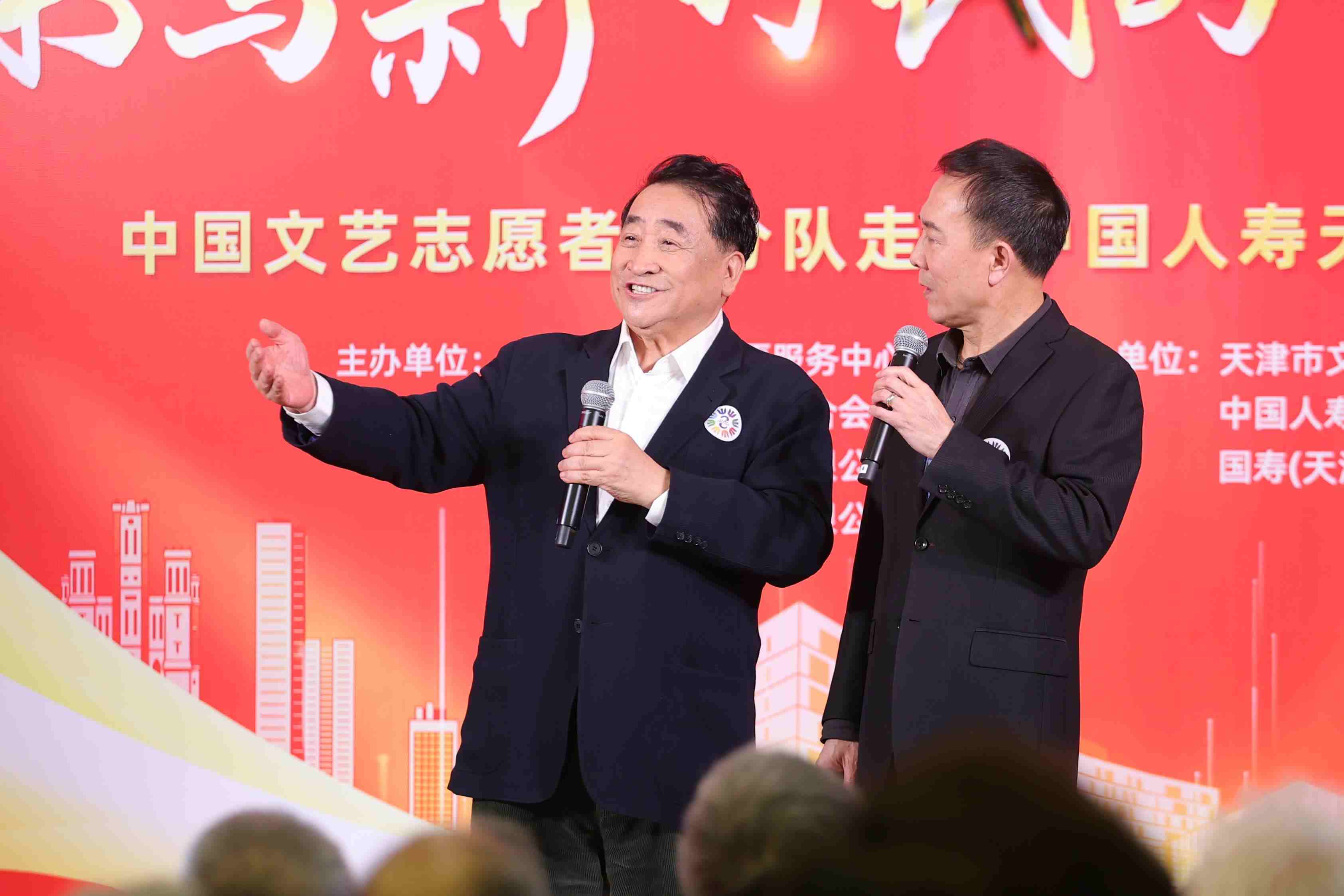 姜昆、戴志誠(chéng)帶來(lái)相聲《歡歌笑語(yǔ)》。中國(guó)文藝志愿者協(xié)會(huì)供圖