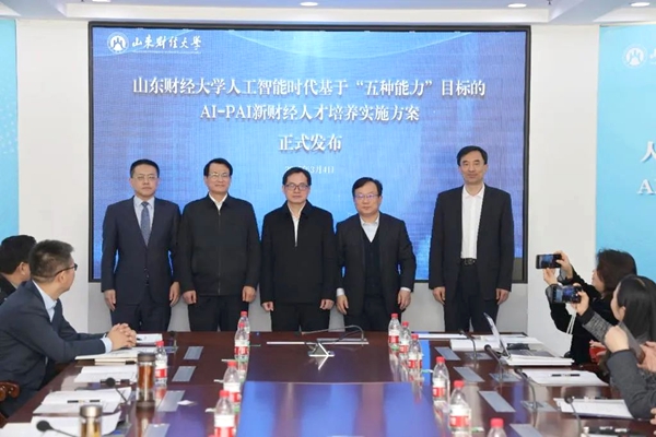 發(fā)布儀式現(xiàn)場(chǎng)。校方供圖