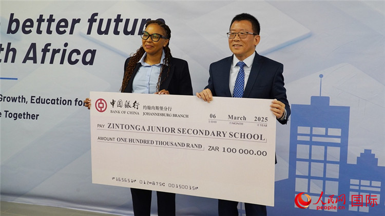 約堡中行通過(guò)ISA向津通伽中學(xué)捐贈(zèng)了10萬(wàn)蘭特。人民網(wǎng) 劉暢攝