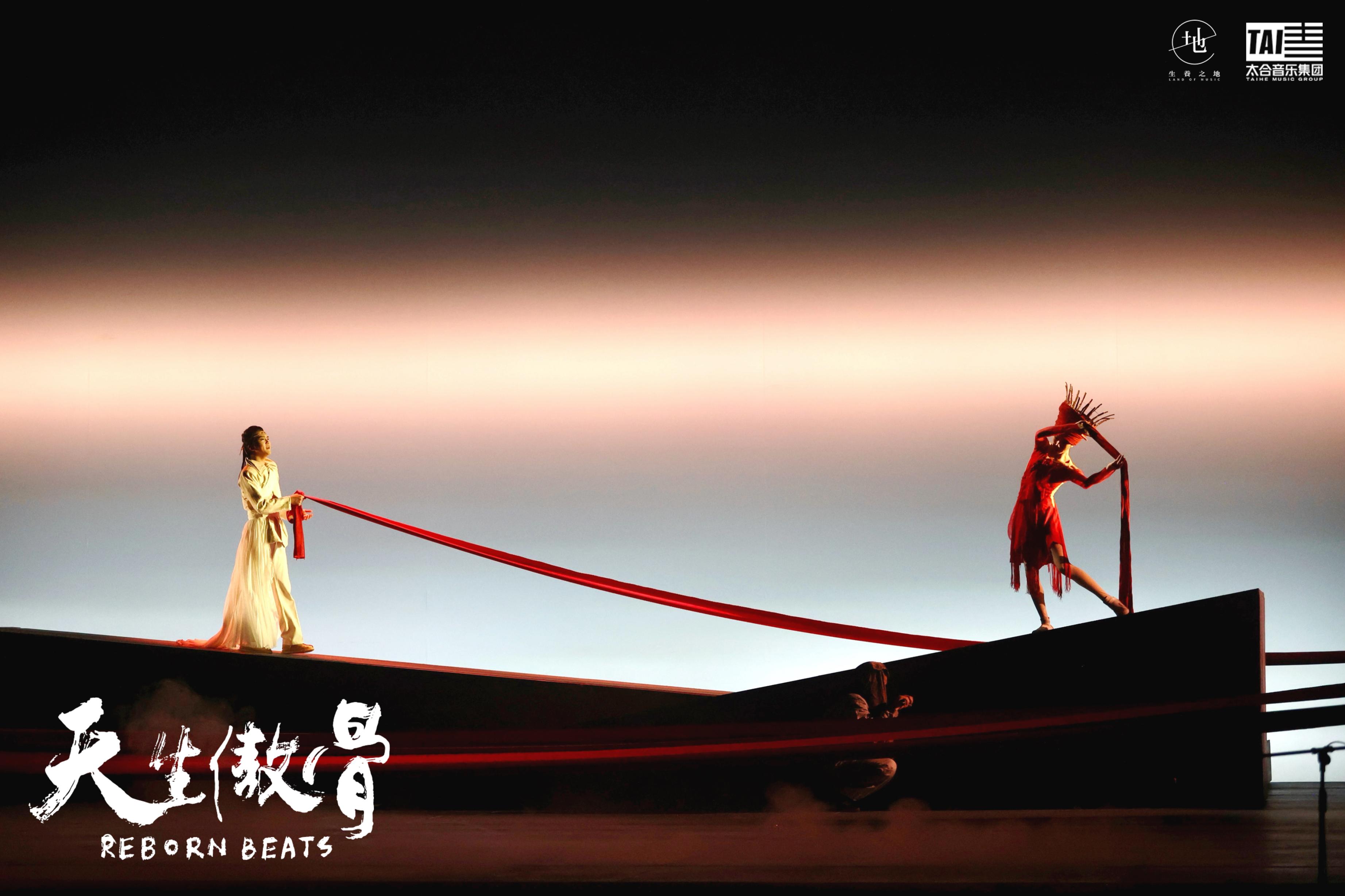 舞臺(tái)劇《天生傲骨》演出現(xiàn)場(chǎng)。主辦方供圖