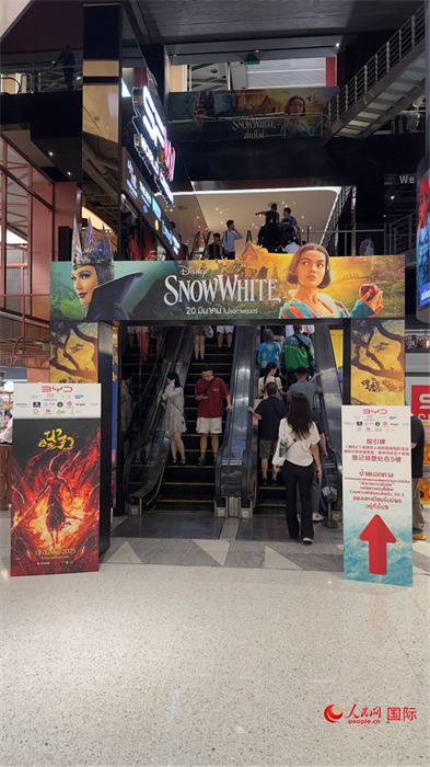 活動現(xiàn)場。人民網記者 白元琪攝