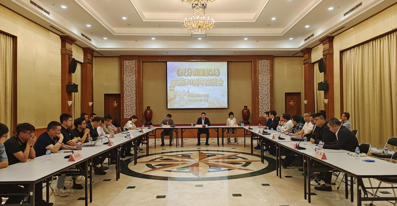 座談會(huì)現(xiàn)場(chǎng)。中國(guó)駐印尼使館供圖