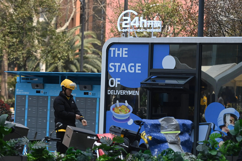 2024年3月15日，位于浙江杭州城西銀泰城廣場(chǎng)的“小哥驛站”正式啟用，網(wǎng)約車(chē)司機(jī)等新就業(yè)形態(tài)勞動(dòng)者可在此短暫休憩、補(bǔ)給。