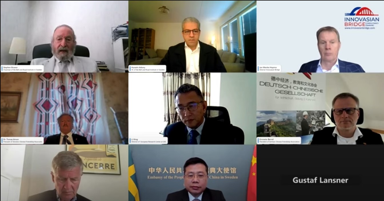 “劇變世界中的中歐關(guān)系”線上研討會視頻截圖