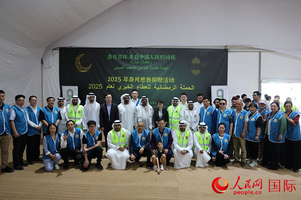 活動(dòng)現(xiàn)場(chǎng)，中阿雙方合影留念。人民網(wǎng)記者 張志文攝