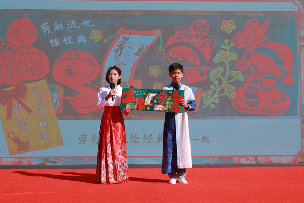 展覽開幕式上，府學學子展示作品。府學胡同小學供圖