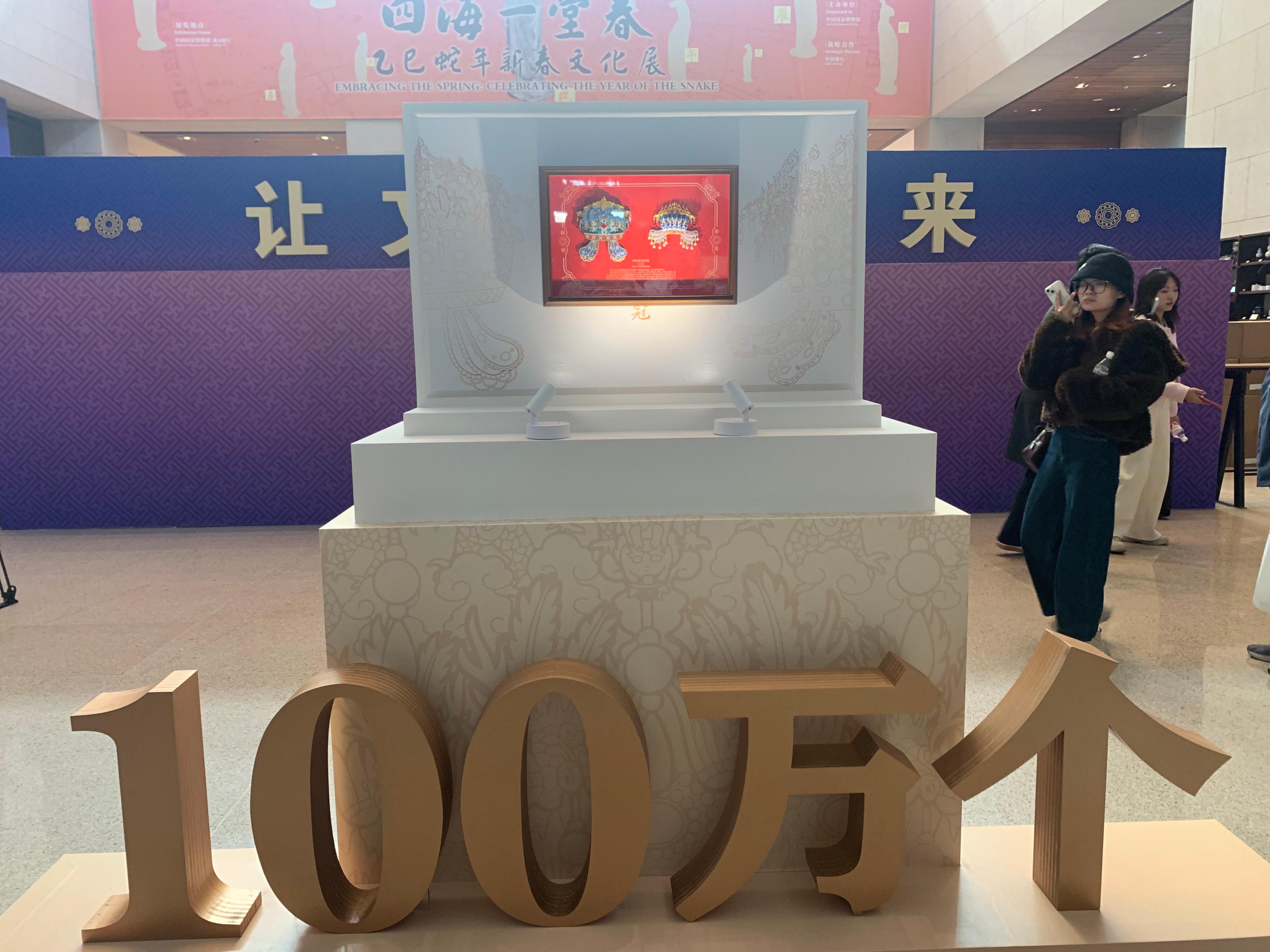 3月25日中午，中國國家博物館“鳳冠”冰箱貼銷售量達(dá)100萬個(gè)。人民網(wǎng)記者 劉穎穎攝