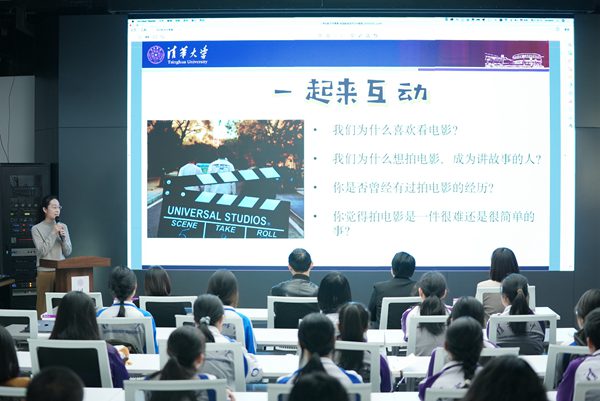 清華附中永豐學(xué)校家校共育活動(dòng)舉行。校方供圖