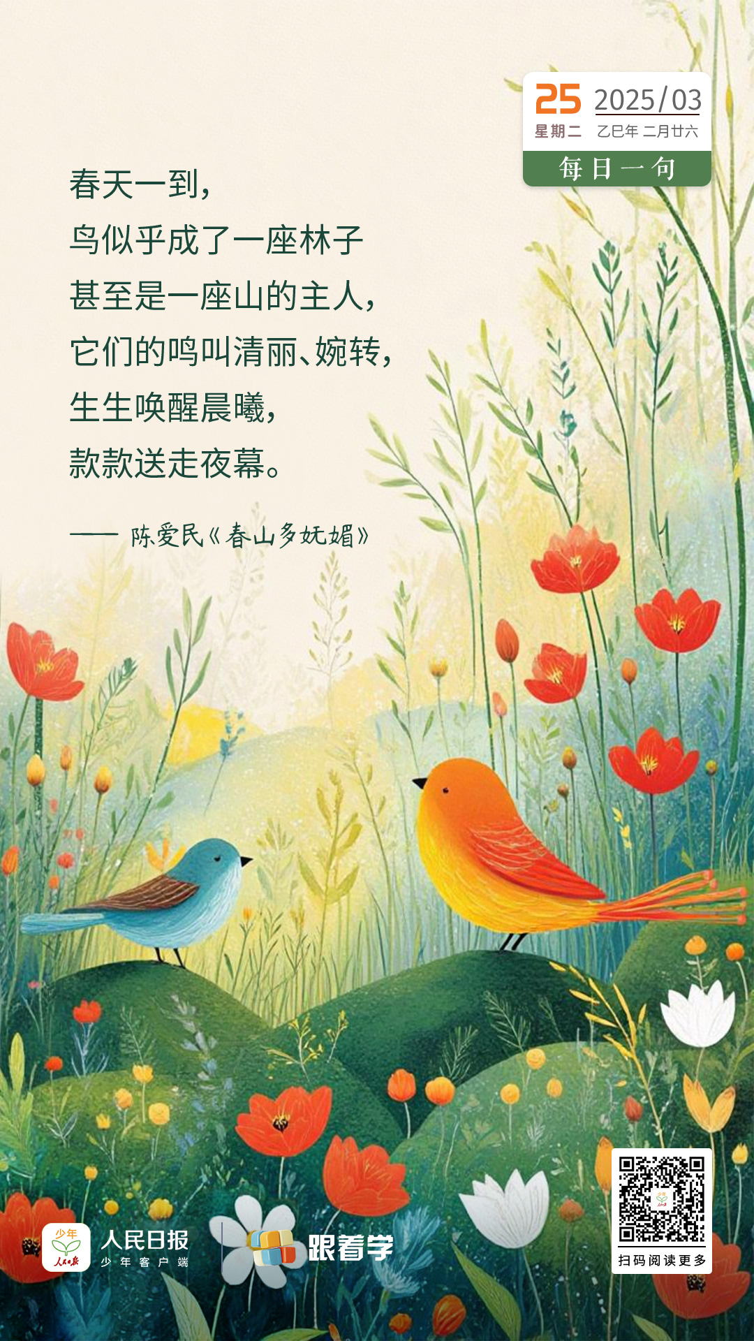 (部分畫面由AI工具調試生成)