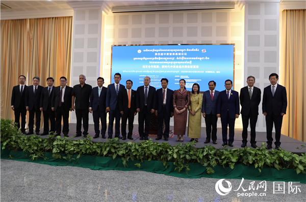 嘉賓合影。人民網(wǎng)記者 簡承淵攝