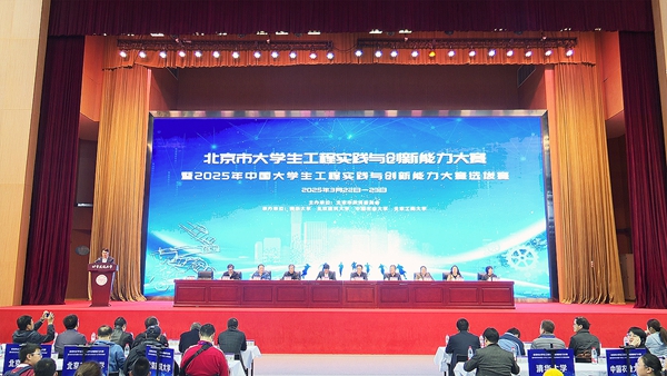 北京市大學(xué)生工程實踐與創(chuàng)新能力大賽北建大賽區(qū)現(xiàn)場。校方供圖