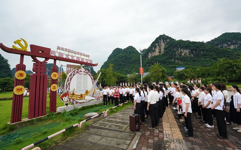 2024年7月1日，在廣西融水苗族自治縣民族文化廉政公園，預(yù)備黨員接受廉政教育。