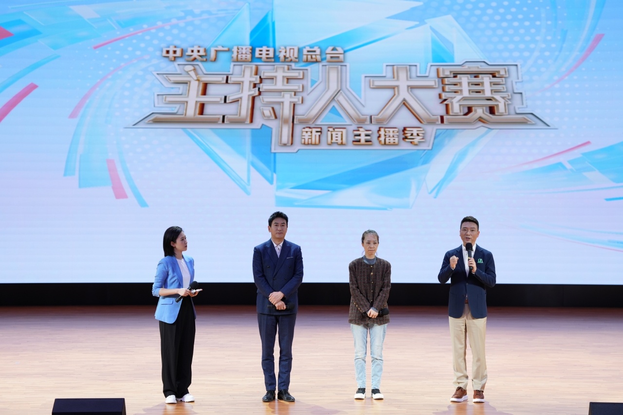 活動現(xiàn)場。中央廣播電視總臺供圖