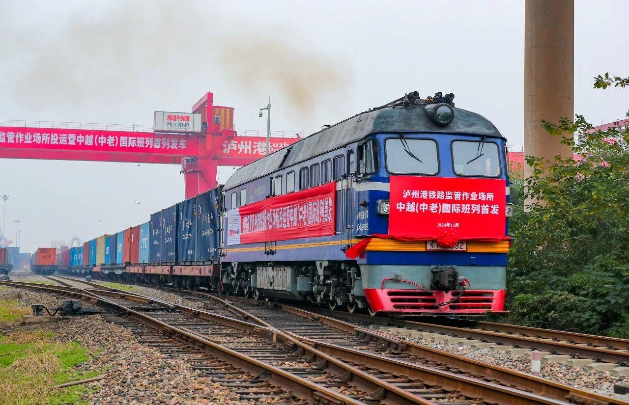 2024年12月18日，四川瀘州首列中越（中老）國(guó)際班列，從瀘州港國(guó)際集裝箱碼頭進(jìn)港鐵路專線緩緩駛出。