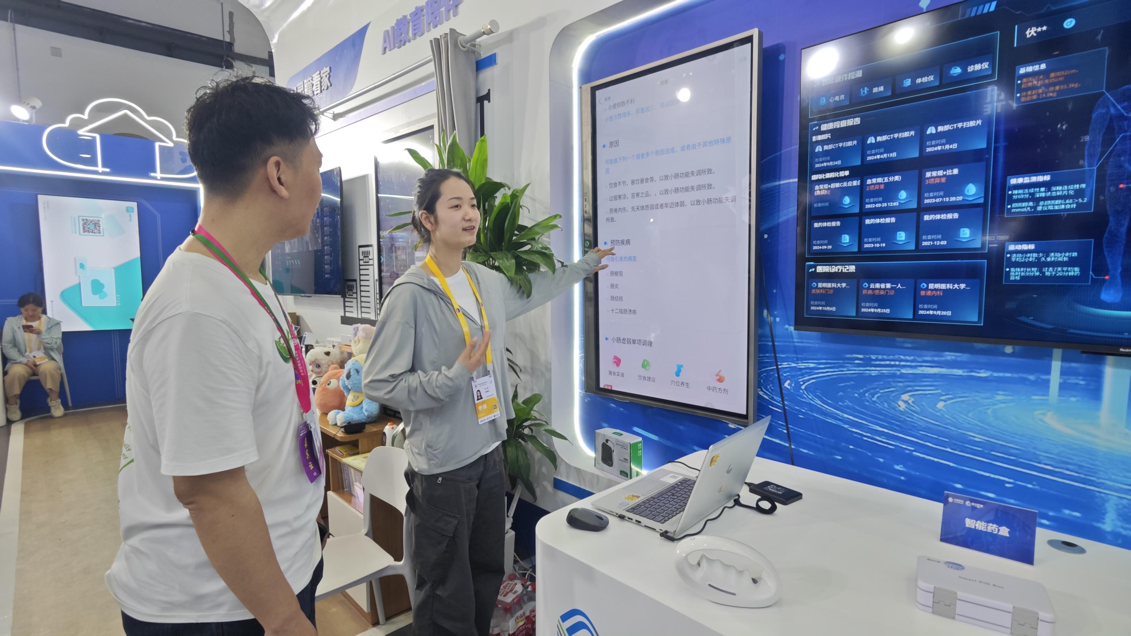 記者感受AI賦能體檢報告的智能化分析。人民網(wǎng)記者 黃盛攝