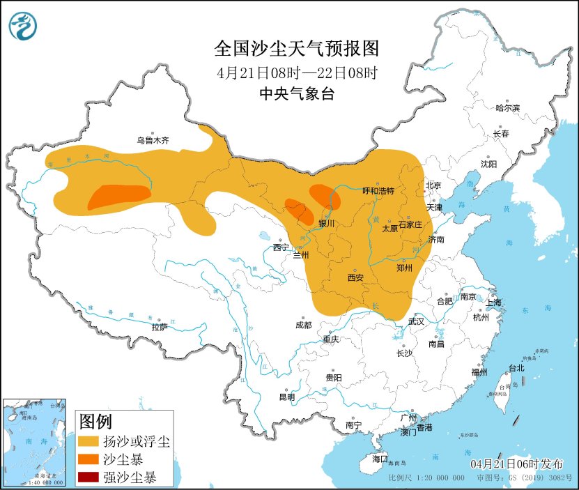 全國沙塵天氣預(yù)報圖(4月21日08時-22日08時)
