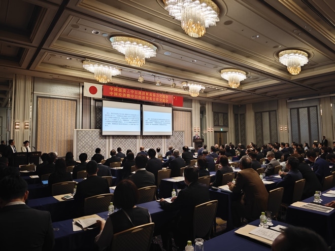 活動現(xiàn)場。中國駐福岡總領館供圖