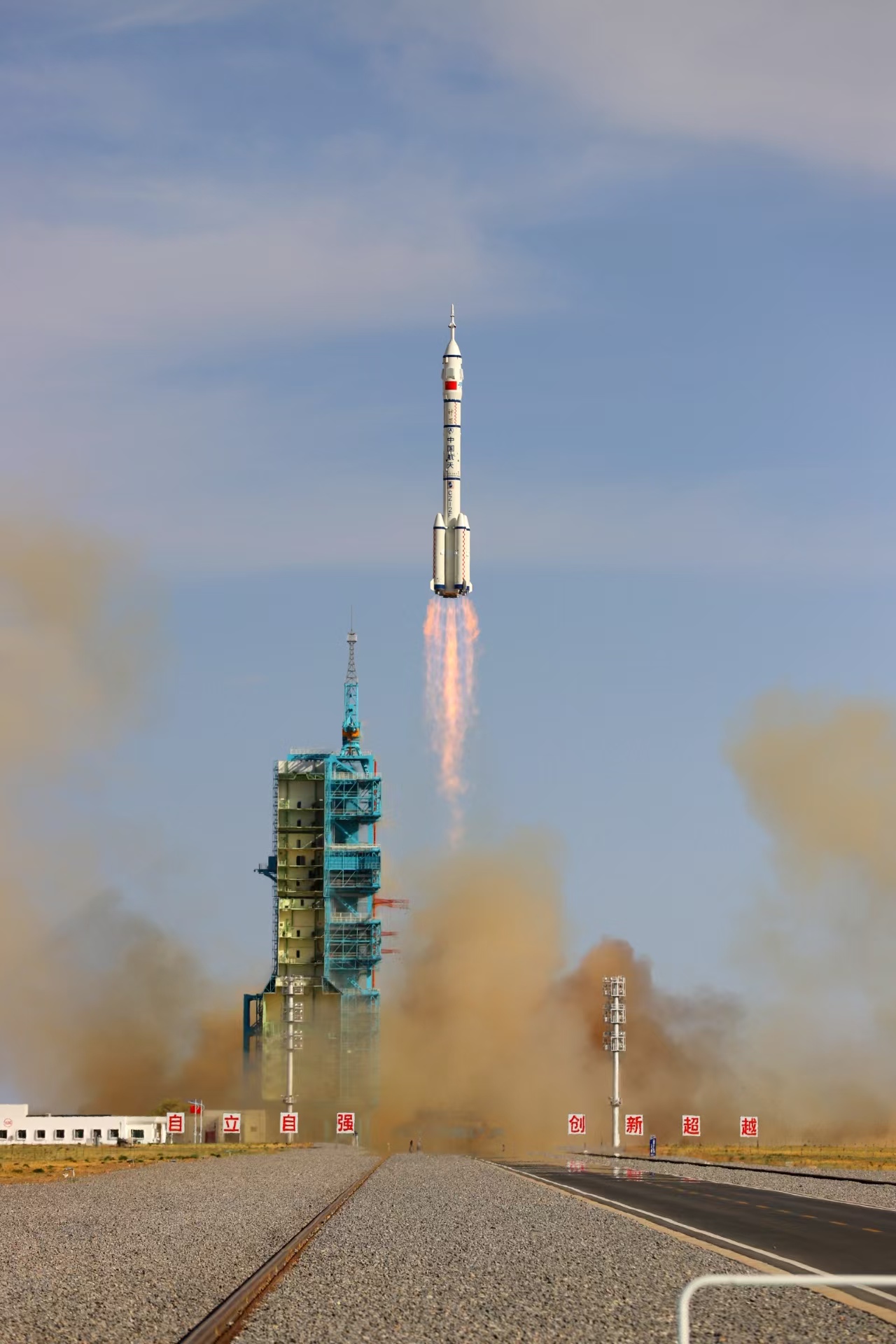 長征二號(hào)F遙二十運(yùn)載火箭點(diǎn)火發(fā)射。人民網(wǎng)記者 黃帆攝