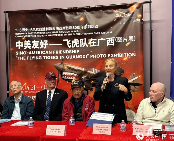 飛虎隊(duì)老兵后裔在現(xiàn)場(chǎng)分享父輩的歷史，正在發(fā)言者為夏琳·芳汀 人民網(wǎng)記者 鄧圩攝