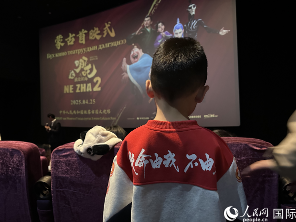 圖為首映式現(xiàn)場(chǎng)，一位小朋友身穿帶有《哪吒2》電影元素的衣服。人民網(wǎng)記者 張朋輝攝