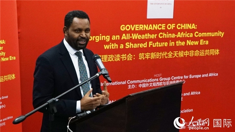 埃塞俄比亞駐南非公使銜參贊顧秋博·柏拉楚在讀書會上發(fā)言。人民網(wǎng) 劉暢攝