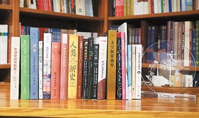 第二十屆文津圖書入選書目。國(guó)家圖書館供圖