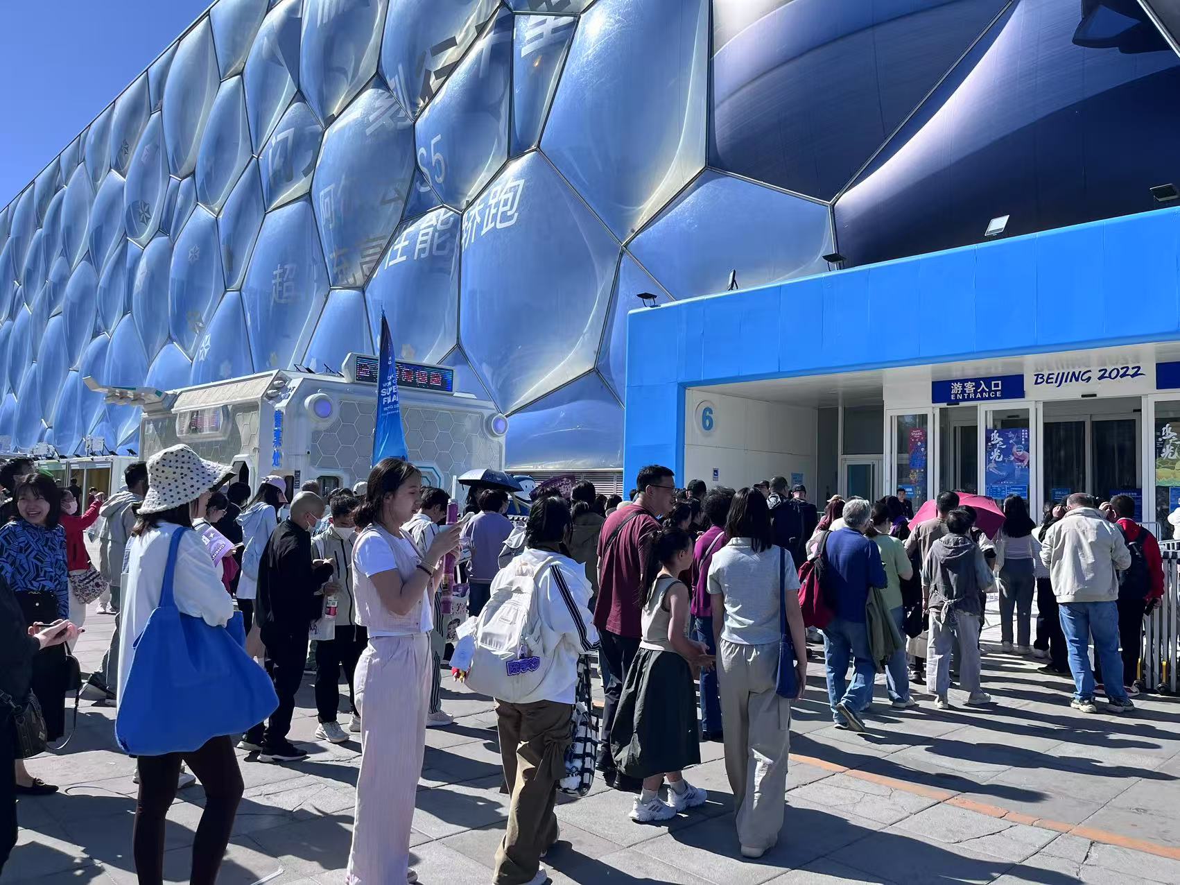 游客排隊進(jìn)入北京國家游泳中心“水立方”。人民網(wǎng)記者 李楠樺攝