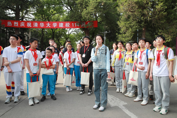 “行走的思政課”主題實(shí)踐活動(dòng)清華大學(xué)校園行 東城區(qū)教委供圖