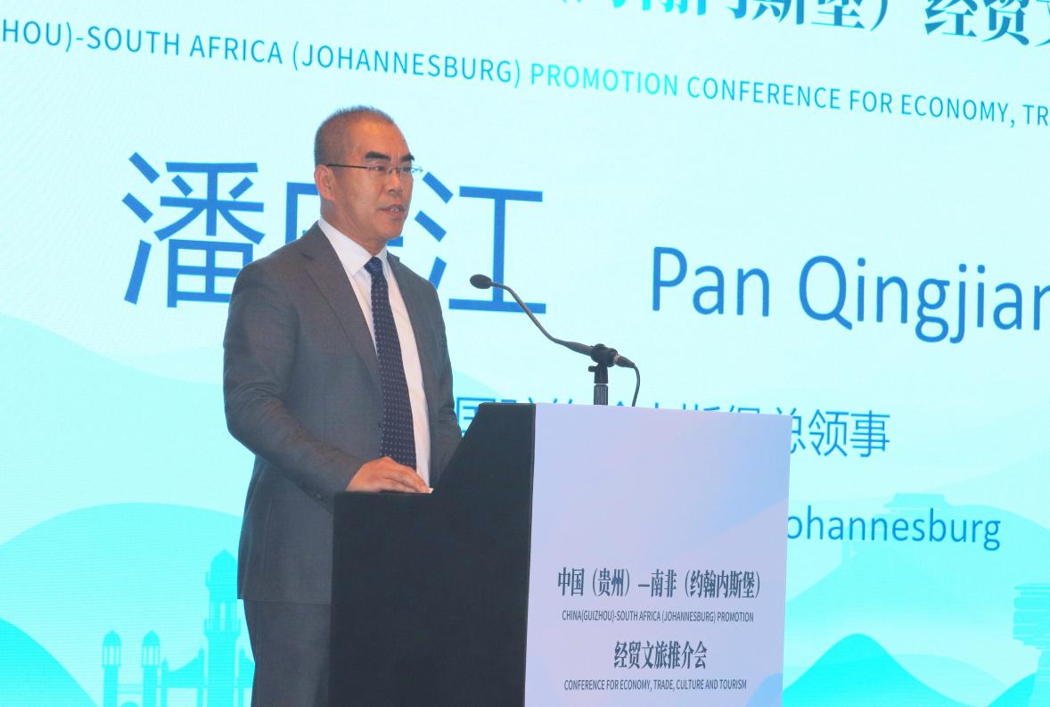 中國(guó)駐約翰內(nèi)斯堡總領(lǐng)事潘慶江在會(huì)上致辭。南非恒盛傳媒公司供圖