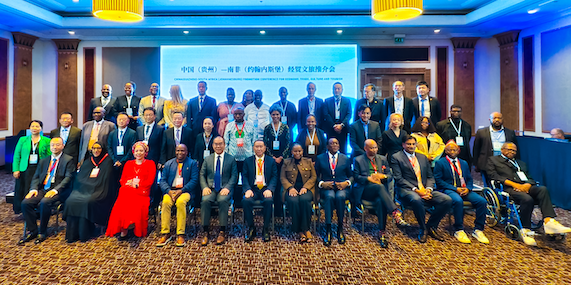 與會(huì)嘉賓合影留念。南非恒盛傳媒公司供圖