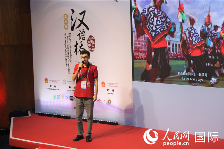 2025年“漢語橋”巴西賽區(qū)決賽現(xiàn)場，方聰在比賽中演講。人民網(wǎng)記者 時元皓攝