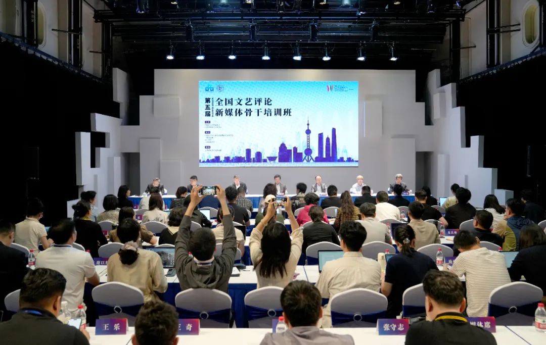 開班式現(xiàn)場(chǎng)。主辦方供圖