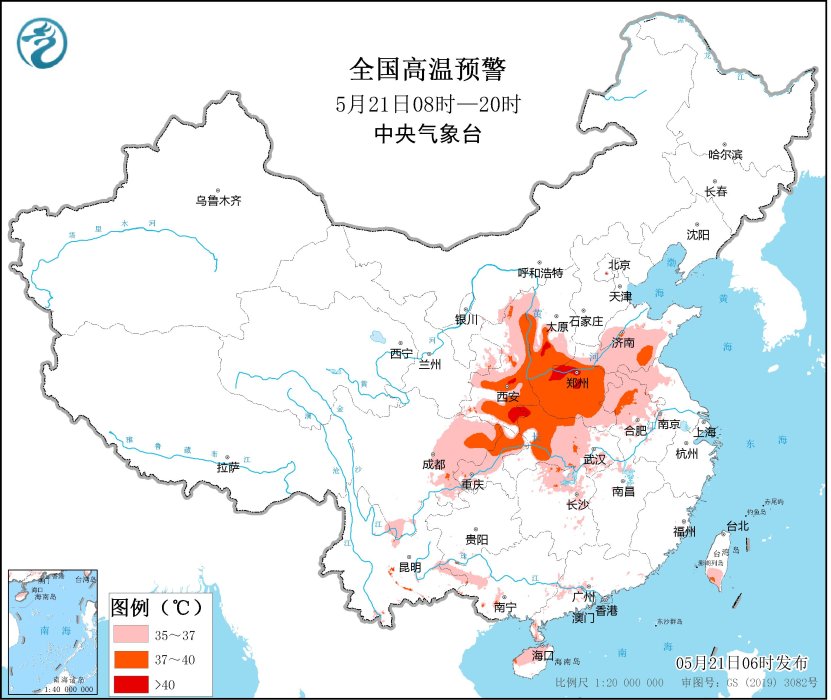 全國(guó)高溫落區(qū)預(yù)報(bào)圖(5月21日08時(shí)-20時(shí))