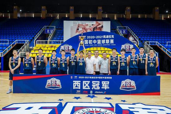 重慶市第一實(shí)驗(yàn)中學(xué)?；@球隊(duì)獲得冠軍。