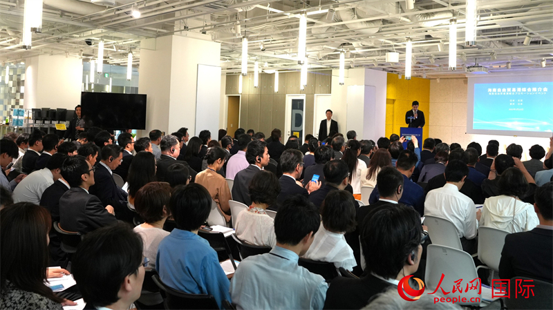 5月22日，海南自由貿(mào)易港綜合推介會(huì)在東京舉行。人民網(wǎng) 許可攝