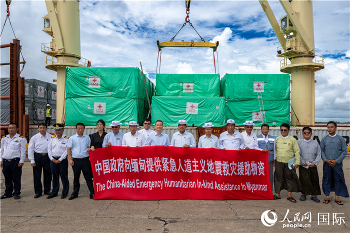 5月25日，中國駐緬甸大使館參贊歐陽道冰、仰光省首席部長梭登及緬有關(guān)部門官員出席援緬第十五批緊急人道主義地震救災(zāi)物資交接儀式。人民網(wǎng)記者謝佳君攝