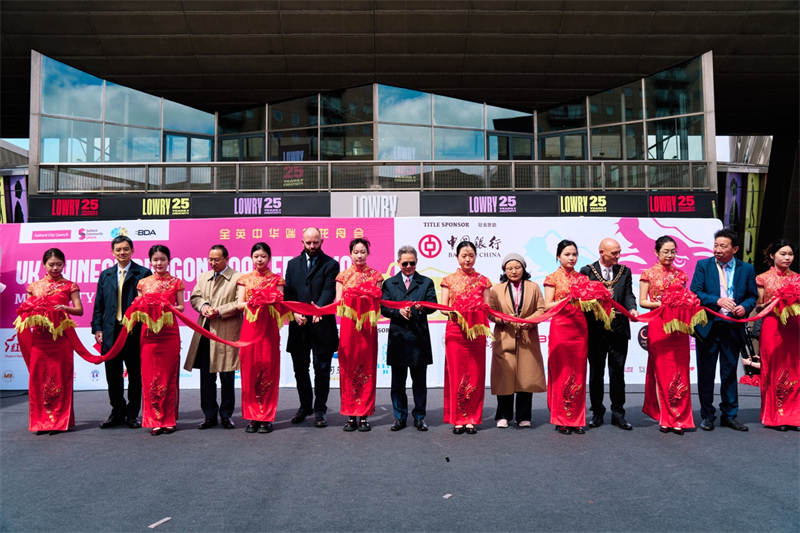 中國(guó)駐英國(guó)大使鄭澤光與出席開(kāi)幕式的嘉賓共同參加開(kāi)幕式剪彩儀式。楊浩鵬攝
