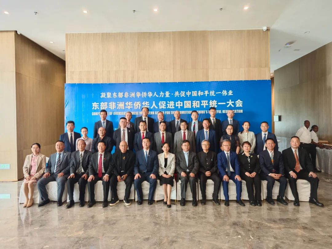 與會嘉賓合影留念。中國駐肯使館供圖