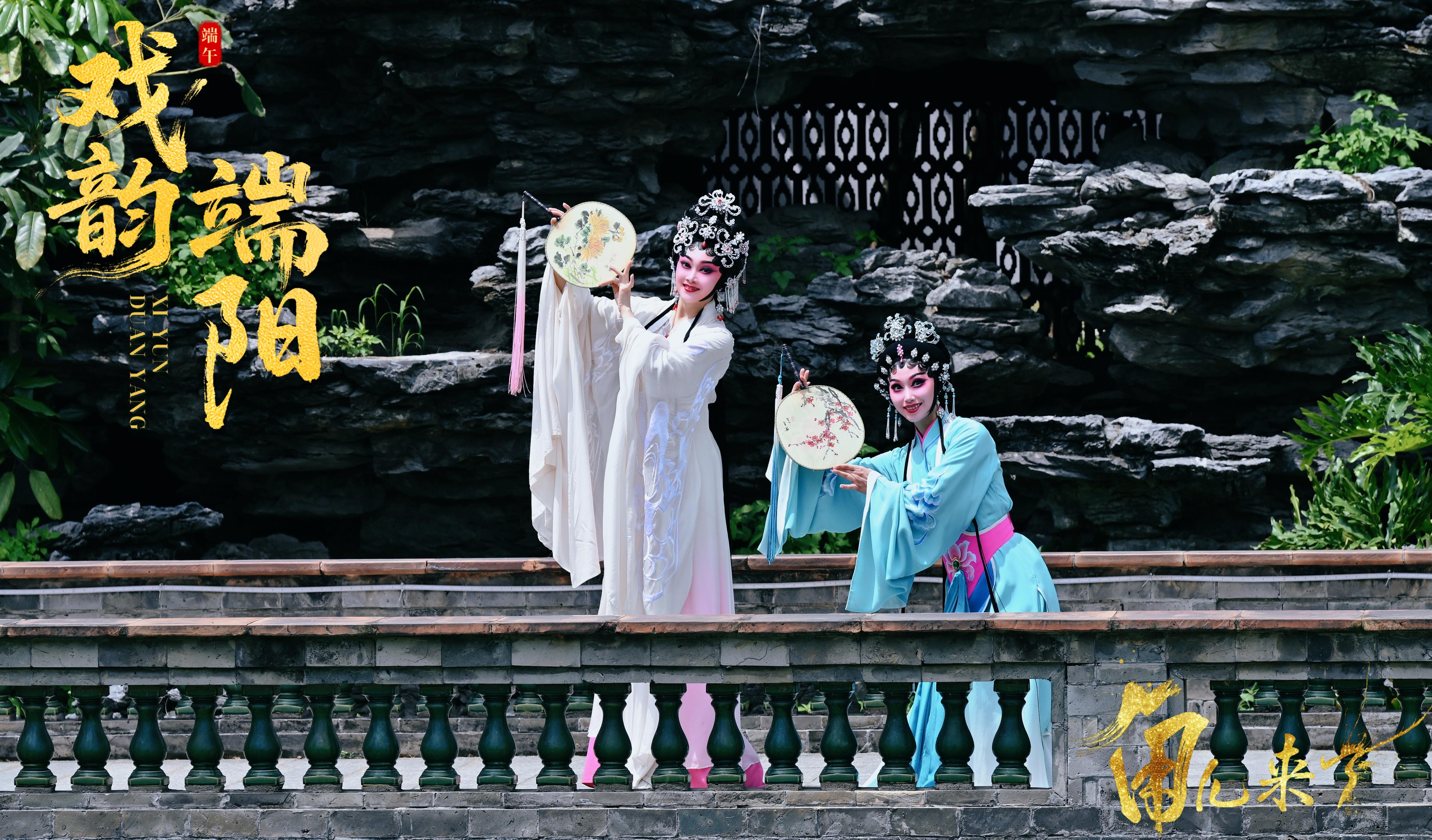 廣東粵劇《白蛇傳·情》。中央廣播電視總臺供圖