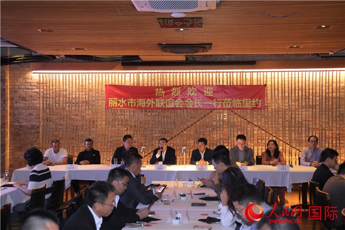 當?shù)貢r間5月31日，麗水市海外聯(lián)誼會代表團與里約僑界舉行座談，圖為座談會現(xiàn)場。 人民網(wǎng)記者 時元皓攝