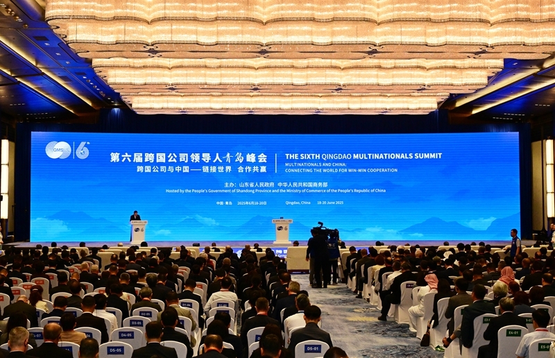 新華全媒+丨第六屆跨國公司領(lǐng)導(dǎo)人青島峰會(huì)開幕(2)XxjpsgC007518_20250619_PEPFN0A001.jpg